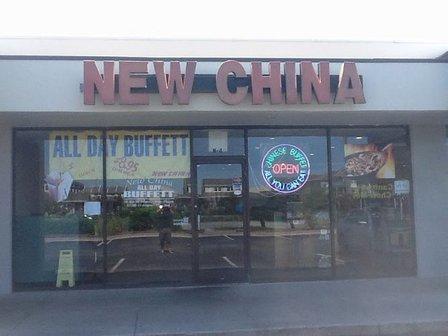 New China